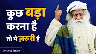 If You Want To Do Something Big This Is Very Important | Success Tips | Sadhguru Hindi