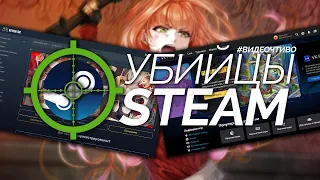 УБИЙЦЫ STEAM: VK Play и KeyGame — достойная замена магазину от Valve?