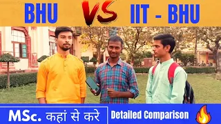 BHU vs IIT BHU • Detailed Comparison Video | Realistic Gyan