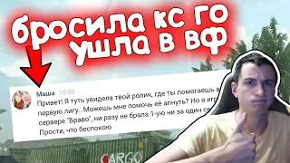 Помог КСерше взять ТОП 1 на РМ в варфейс/warface