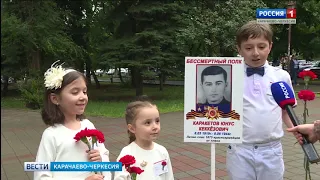Карачаево-Черкесия присоединилась к акции "Красная гвоздика"
