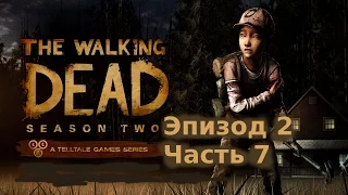 The Walking Dead Season 2 RU - Эпизод 2.ч7