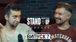 Ліга Сміху, Glovo та Сольний Стендап-концерт | Вахнич та Щербан | STAND UP BATTLE подкаст #7