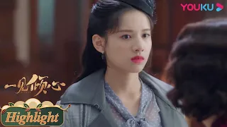 ENGSUB 刁蛮妹妹和后妈做错事，被禁足送到城外？| 【一见倾心 Fall In Love】| 陈星旭/张婧仪/林彦俊/陈欣予/蔡宇航/马月 | 民国爱情片 | 优酷 YOUKU