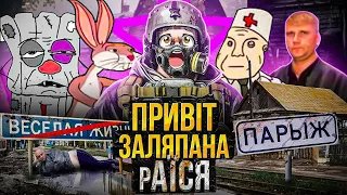 ПОТЯГ ЩО ВІЧНО ЇДЕ НА%YЙ....metroexodus.exe