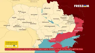 Карта войны: РФ бьет по мирным городам Украины. АКТУАЛЬНАЯ СВОДКА