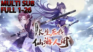 💥💥💥MULTI SUB《越摆烂越无敌，长生后我仙游人间》第1-26话 史上资质最烂，实力最弱的学员，却获得了不得了的开挂系统，从此走上一条无敌之路#热血 #冒险 #玄幻 #战斗