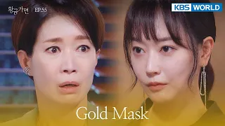 Admit to fabricating the affair and apologize to Suyeon. [Gold Mask : EP.55] | KBS WORLD TV 220812