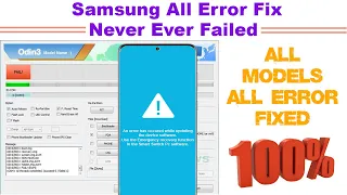 Samsung Flashing Error Fix | Any Samsung Updating Flashing Error Odin Error Solution