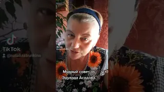 Эдуард Асадов. Мудрость в каждой строчке.