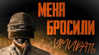 Игровые вечера: Опоздал на рейс, проблемы с речью и подстава года (Counter Strike 2, PUBG)