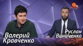 Крым, Донбасс и ПДЧ. Грузия обгонит Украину на пути в НАТО. Конфликт с Венгрией: вето как шантаж