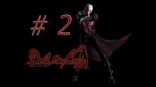 Прохождение игры Devil May Cry # 2 Встреча с Нело Анджело и последний бой с Фантомом