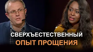 Сверхъестественный опыт прощения. Часть 3 Видео из архива служения Александра Шевченко.