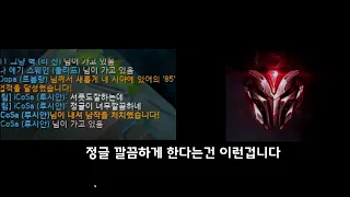 정글만 6년해서 그마 찍어보면 생기는 디테일들. 그냥 보기만해도 정글잘해짐