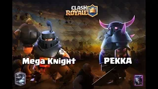 BU MEGA ŞÖVALYE BİR HARİKA 3.8 DESTE İLE 4900 KUPA - Clash Royale