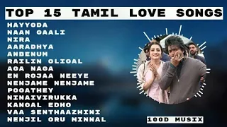 all time favorite song tamil 💚/Tamil audio jukebox/ #highquality #mp3music 💫 #90severgreen#90skids 🎧