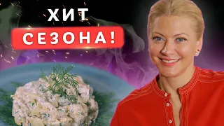 Нет грибов под рукой? Помогут баклажаны! Изысканный рецепт баклажанов, как грибы | Татьяна Литвинова