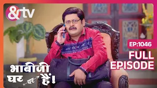 Tiwari Ji देते है बोल बच्चन | Bhabi Ji Ghar Par Hai -Full Ep 1046 - 20-Sep-2023| @andtvchannel