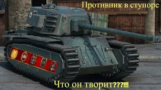 World of Tanks Blitz.ARL 44 тащит против тяжей на уровень выше