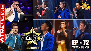 Hiru Star Season 03 | 2022-06-12 | Episode 72 LIVE