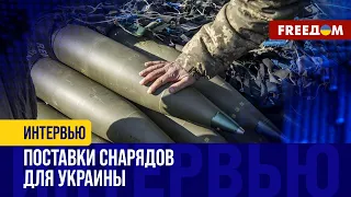 Долг перед УКРАИНОЙ. ЧЕХИЯ находит СНАРЯДЫ для ВСУ!