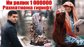 Мотивационный ролик в Таджикистане. Диловар Сафаров Dilovar Safarov Dfilm.tj