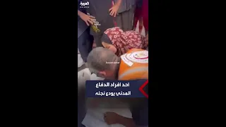 أحد أفراد الدفاع المدني يودع نجله الذي قتل إثر قصف إسرائيلي في مدينة رفح