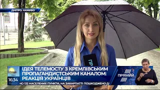 Телеміст NewsOne і "Россия 24": як відреагували у Харкові та Дніпрі