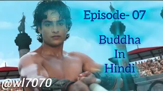 Buddha Episode 07 (1080 HD) Full Episode (1-55) || Buddha Episode ||