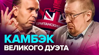 Почему Вернер не ушел в "Ливерпуль" | Куда перейдет Мане? | "Арсенал" – помойка?