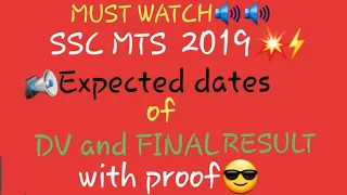 MTS 2019 Expected dates of DV and Final result