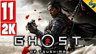 Ghost of Tsushima ➤ Часть 11 ➤ Прохождение Без Комментариев ➤ Призрак Цусимы на PS4 Pro [2K]