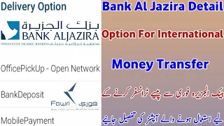 Bank Al Jazira Fawri Detail Of International Money Transfer Option|Check All Detail For Money Trnsfr