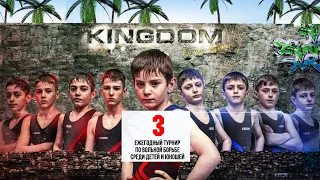 Kingdom - 3