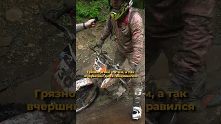 Kayo K1 ПОЕХАЛ В ЗОЛОТЕ НА 100% Эндуро в Геленджике! / Rolling Moto