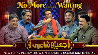 Cherro Shayari - Ep 01 | Sajjad Jani Team Funny Poetry Show