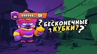 У ТЕБЯ НЕ ПОЛУЧИТСЯ! ПРОТЕСТИЛ БАГ ЛИЧНО! РАБОТАЕТ! | BRAWL STARS