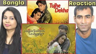 Bangladeshi Reaction on TUJHE DEKHA TO YEH - DDLJ - SRK KAJOL  Vina Fan with Fathan Malik