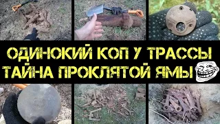 Коп 2016 - В поисках танка - Нашёл тайник танкиста! Еле унёс!