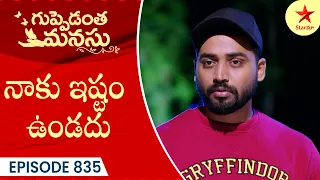 Guppedantha Manasu - Episode 835 Highlight | Telugu Serial | Star Maa Serials | Star Maa