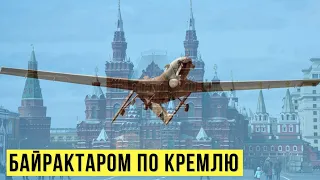 Байрактаром і Бандерою – по Кремлю. Як палають пропагандисти та їхні посіпаки