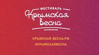 Поэтика Кимерии. Картины и судьбы: От Максимилиана Волошина до Константина Богаевского