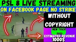 How to live stream psl 8 on facebook page without copyright | psl live streaming on FB page #pslLive