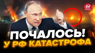 🔥Атака на МОСКВУ й ПЕТЕРБУРГ довели Путіна до сказу / У Кремля НОВА ПРОБЛЕМА