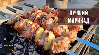 Как Вкусно и Просто Замариновать Мясо для Шашлыка (Шашлык из Свинины Маринад) Barbecue #шашлык