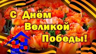 Парад Победы на Красной Площади 2019 прямой эфир