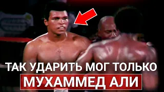 Muhammad Ali. Top 14 Punches That Will Never Be Forgotten  (Eng subs)