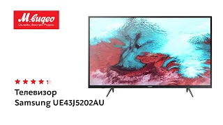 Телевизор Samsung UE43J5202AU