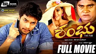 Shambhu – ಶಂಭು | Kannada Full Movie | Sri Murali | Manya | Action Movie |